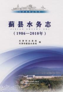 潜龙临渊