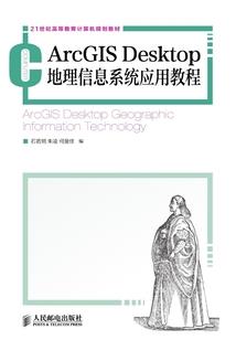 我的骑士生涯