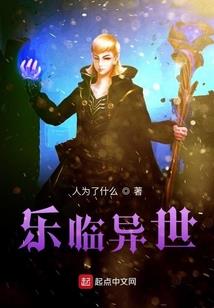 九域荒天录