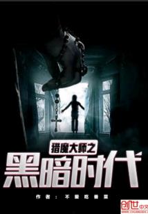 白龙剑仙