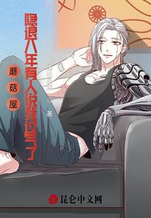 邪梦之神