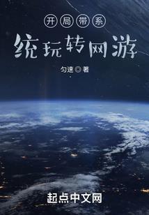 我的学姐不是人