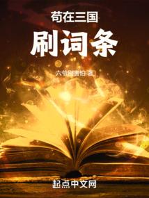 逍遥仙巫妖