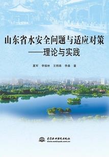 逆鼎奇仙