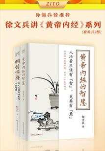 我的半妖道长