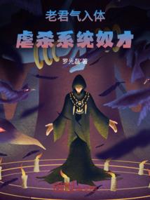 双阳战记