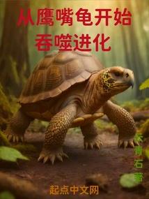 天道神说