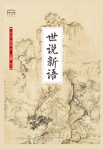 炎神陆