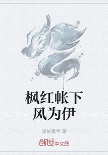 狗一样的江湖(合作)