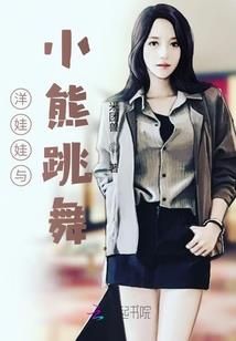 穿越为绝色兽妃