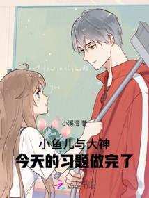 此生唯你不言婚(合作)