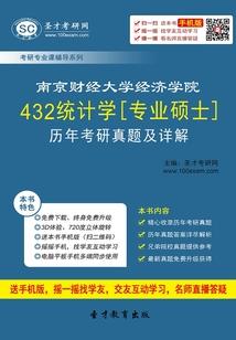 冷若烟