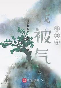 锦盒记
