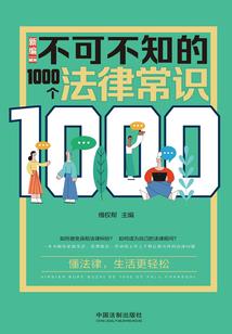 风尘箫扇