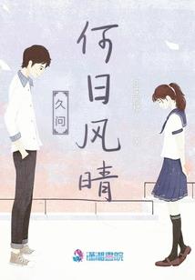 时光清浅，岁月温柔