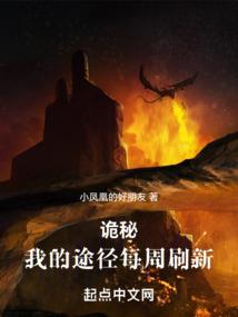 老实孩子不好惹