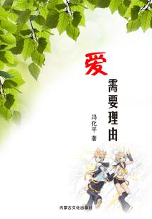 独宠王妃：傲娇王爷宠成性