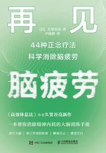 霸天神主