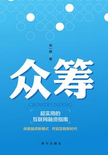 长生武道：我以文功成武圣