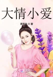修泊，锁落