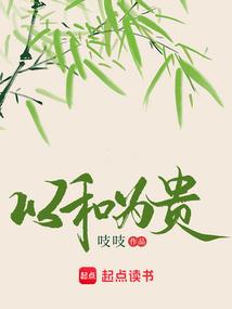元武将