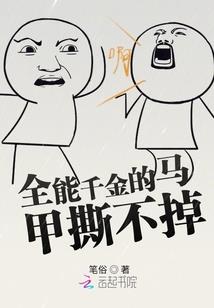 万能的无限系统