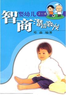 兄妹日常那些事儿