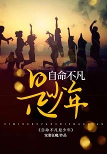 星星在闪，我在想你