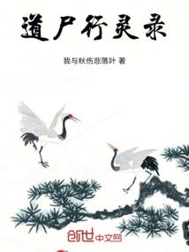 古惑风暴