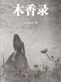 算命太准，被全香江警长关注了