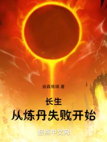 鸿蒙行者之风神