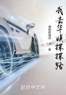 乡间小姐的随身空间