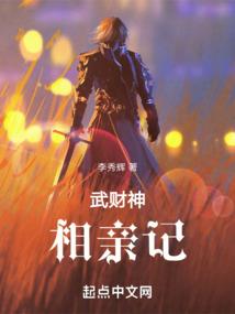 我是反派，专掀NPC底牌