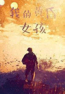高校灵异