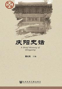 网游之我在乱世走