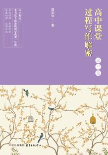 雨花石传说