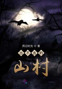 末日房产商