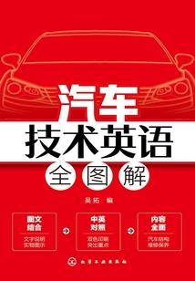拾发人