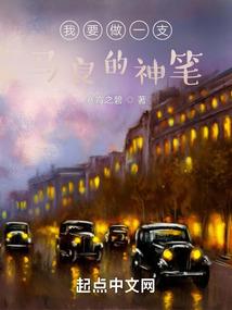 医使