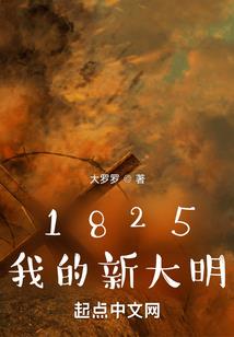火影忍者之仙术之巅