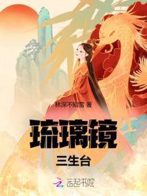 妖娆风华之绝色萌妃