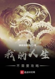 成都的骊歌