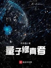 恶魔与甜心的颠沛之路