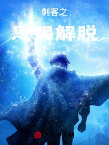 快穿之满分人生