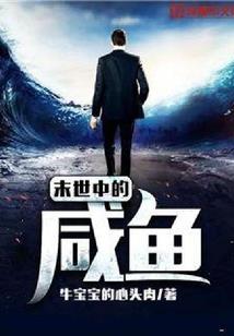 斗罗：这是我魔君的时代