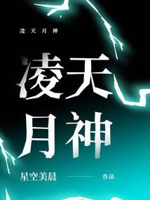 御灵绝