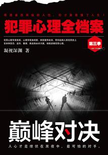 长生古字