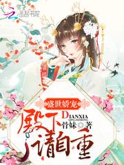 金簪烙