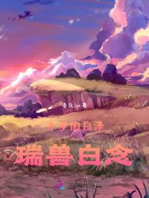 被时间遗忘的记忆