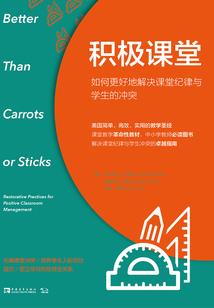 要不咱俩凑和过